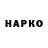 Героин VHQ Zoe Gen