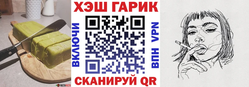 Cannafood конопля Бутурлиновка