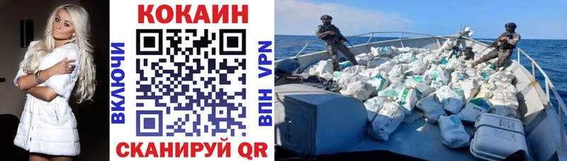 COCAIN 98%  Купить где  Бутурлиновка 