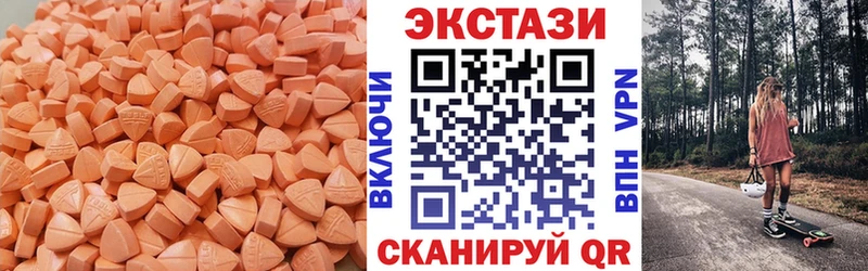 Ecstasy Cube  Купить  Бутурлиновка 