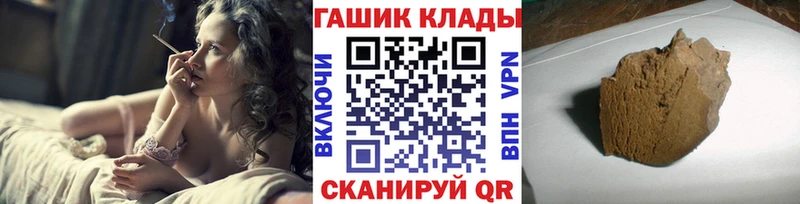 Гашиш Ice-O-Lator  Купить  Бутурлиновка 