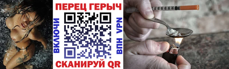 Героин герыч  Купить где  Бутурлиновка 