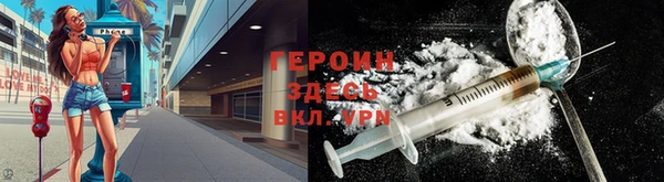 MDMA Куйбышев