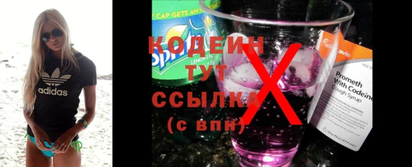 меф Кулебаки