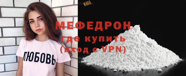 MDMA Куйбышев