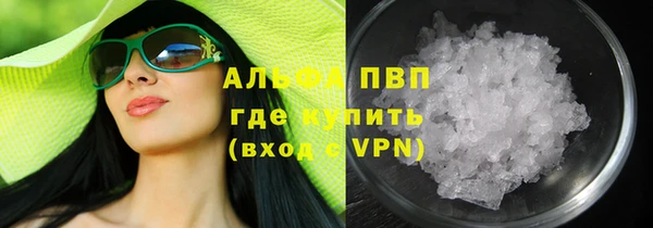 MDMA Куйбышев