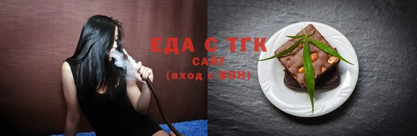 MDMA Куйбышев