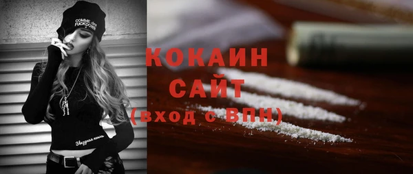 MDMA Куйбышев