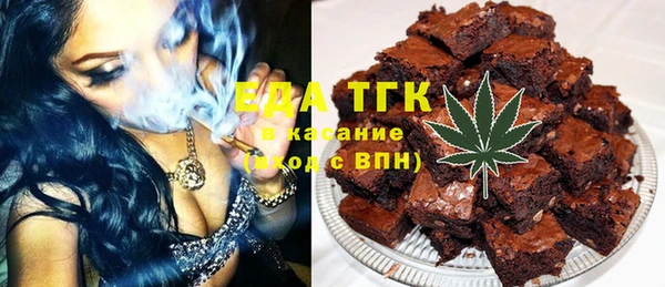 меф Кулебаки