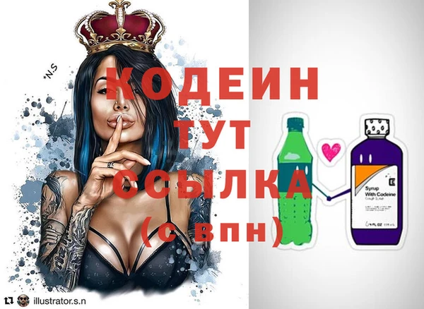меф Кулебаки