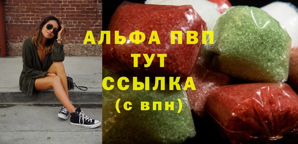 MDMA Куйбышев