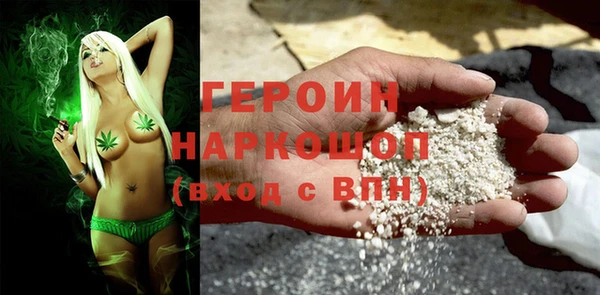 MDMA Куйбышев