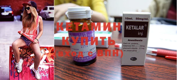 MDMA Куйбышев