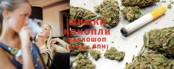 MDMA Куйбышев