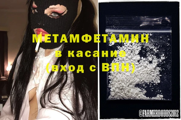 MDMA Куйбышев