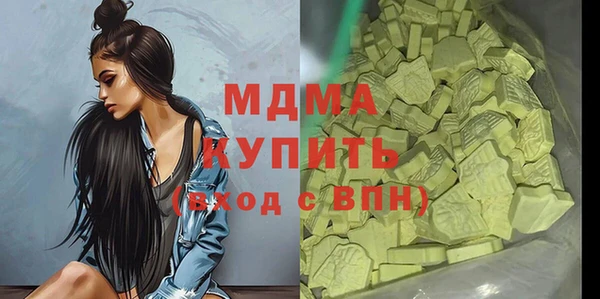 меф Кулебаки