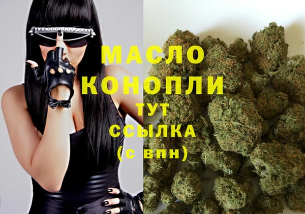 меф Кулебаки