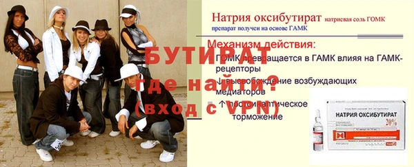 MDMA Куйбышев