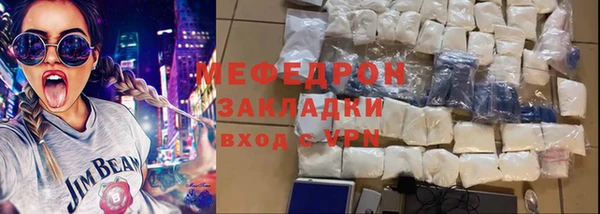 MDMA Куйбышев