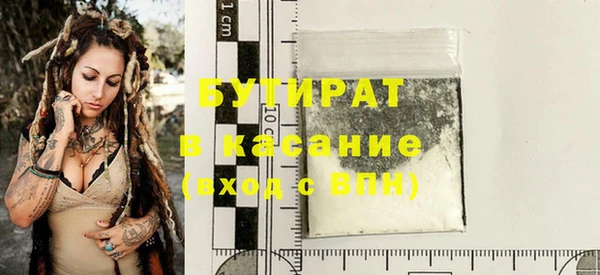 MDMA Куйбышев