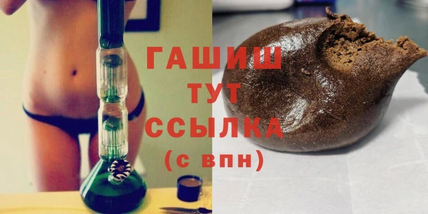 MDMA Куйбышев