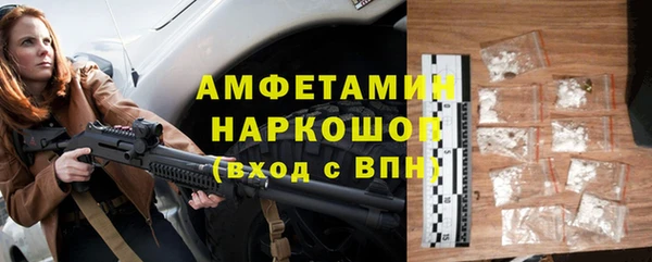 MDMA Куйбышев