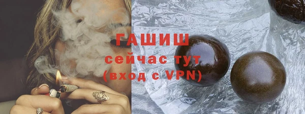 MDMA Куйбышев