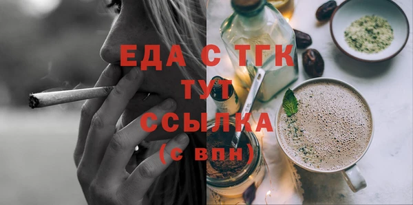 меф Кулебаки
