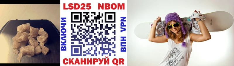 Купить закладки  Бутурлиновка  ЛСД экстази кислота 
