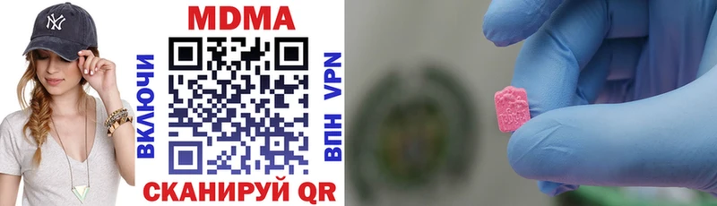 Купить закладки  Бутурлиновка  МДМА молли 