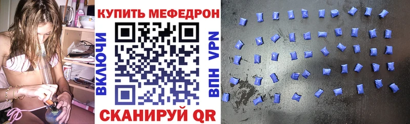 Меф VHQ  Купить закладки  Бутурлиновка 