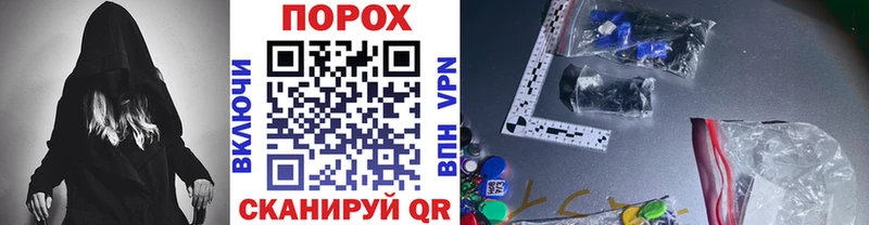 Купить где  Бутурлиновка  МЕТАМФЕТАМИН кристалл 