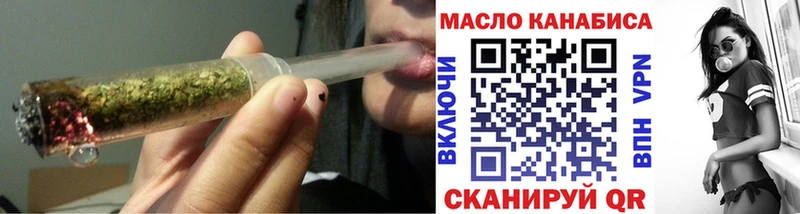 ТГК вейп с тгк Купить где Бутурлиновка